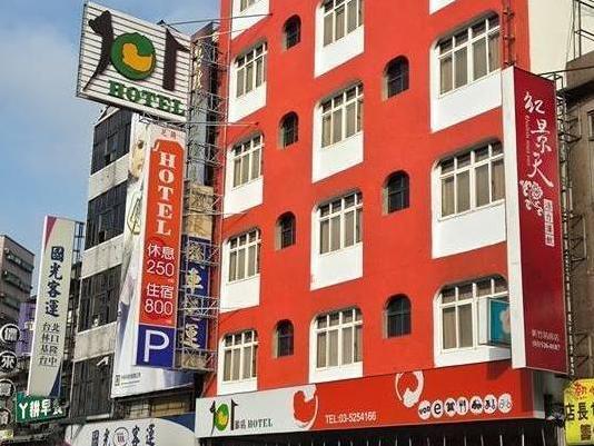 Hsinchu 101 Inn Exteriér fotografie